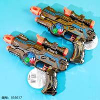 216-H Electric Telescoping Tooth Gear Gun Toy