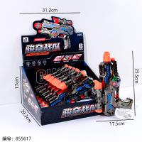 216-H Electric Telescoping Tooth Gear Gun Toy