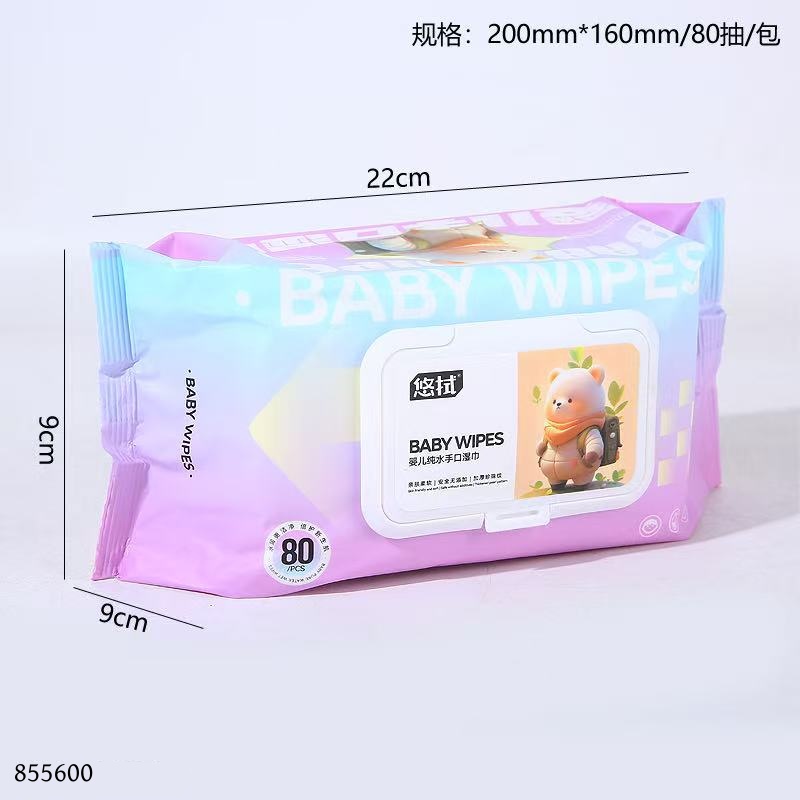 0411 Baby Hand and Mouth Wet Wipes 80pcs/Pack