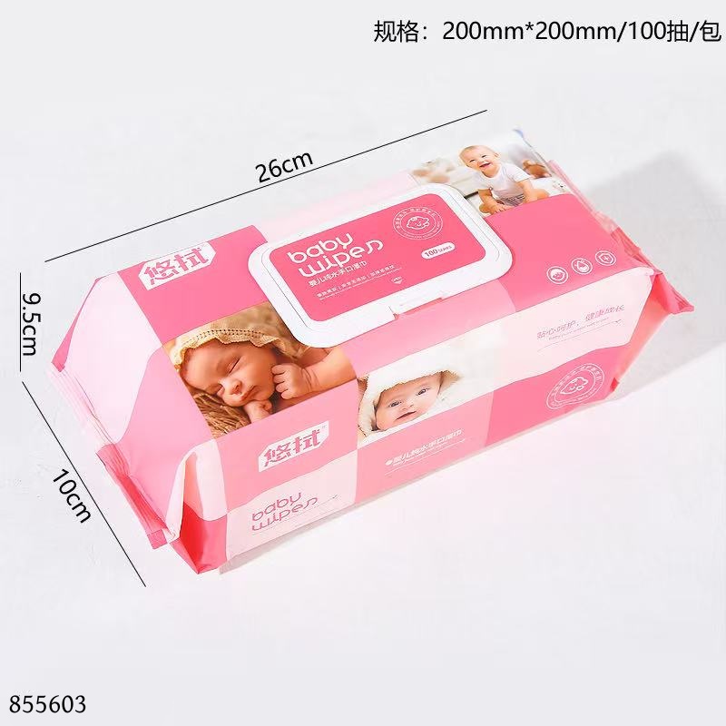 0428 Baby Pure Water Hand and Mouth Wipes 84pcs/Pack