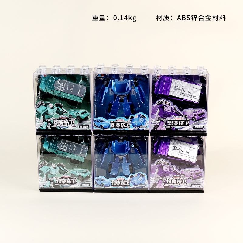 JB-172A metal version of the blazing iron guard