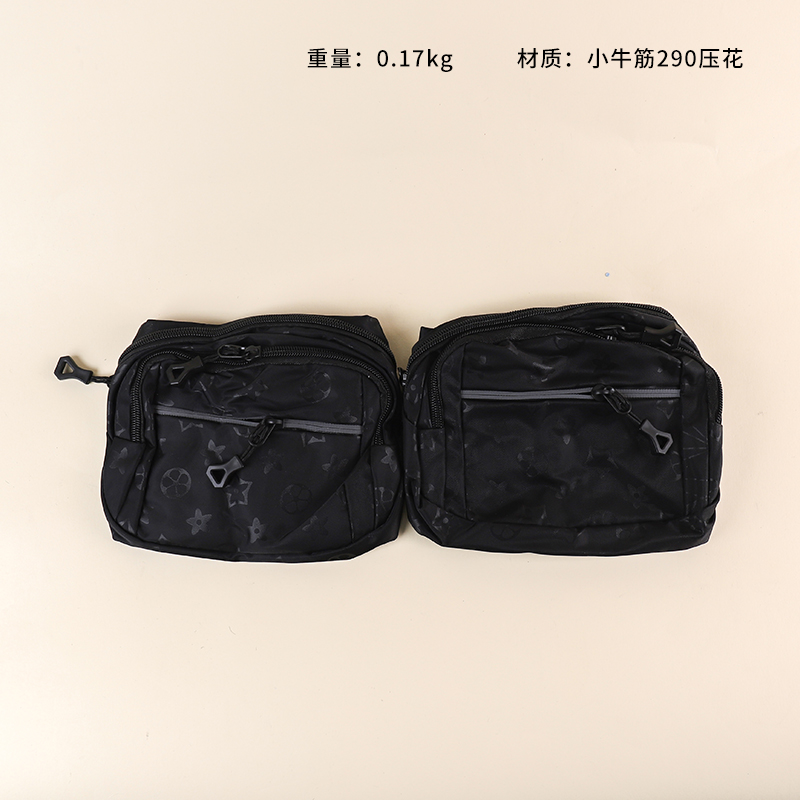 All Black Embossed Waist Bag