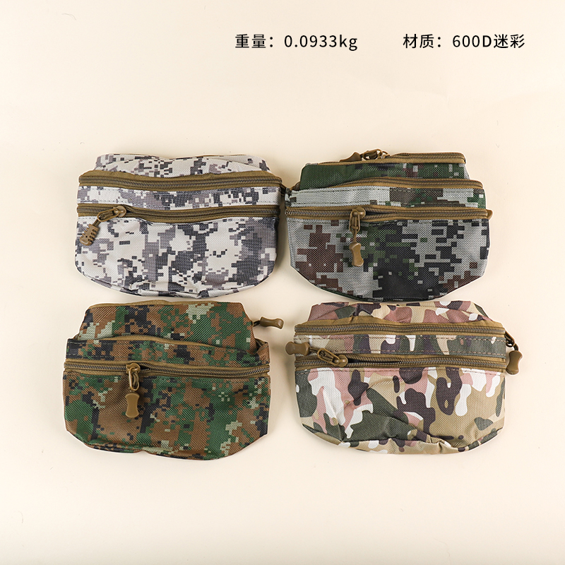 迷彩半圆形大腰包