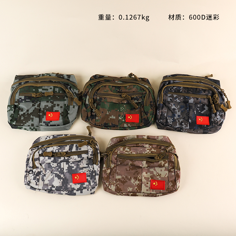 Camouflage Four-Layer Waist Bag
