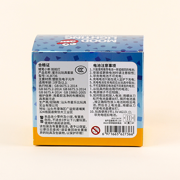 XLB736 crayon small new clap light - Image 3