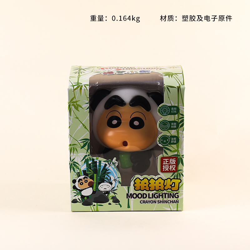 XLB753 Panda Little New Clap Light