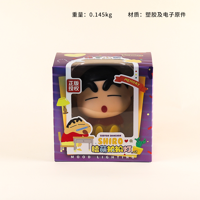 XLB755 sleepy little new clap light