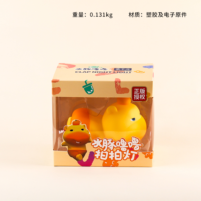 XLB764 Capybara lulu clap lamp (lie prone)