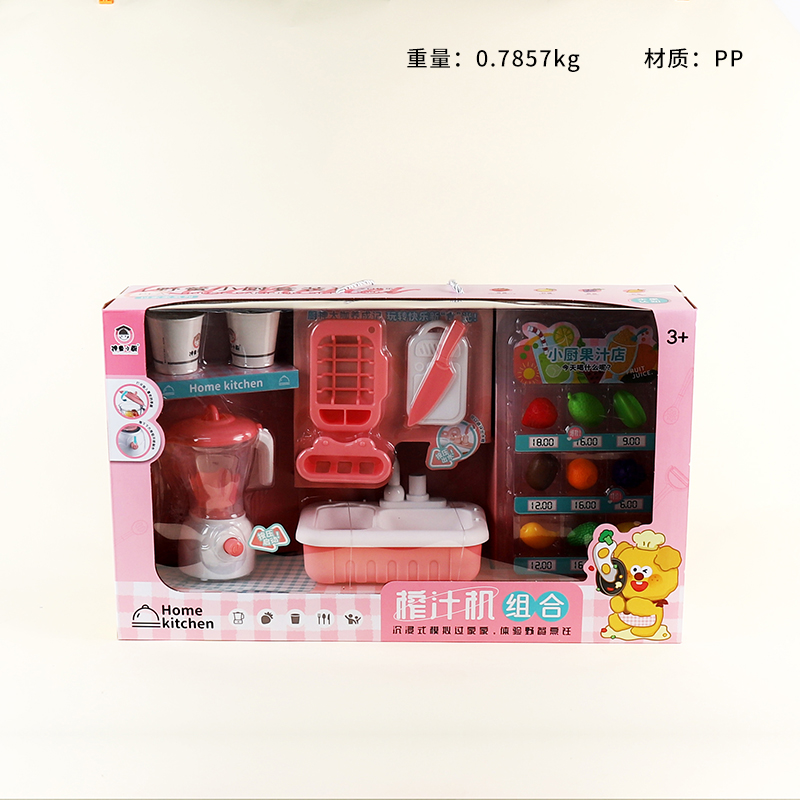 6688-70 juicer combination