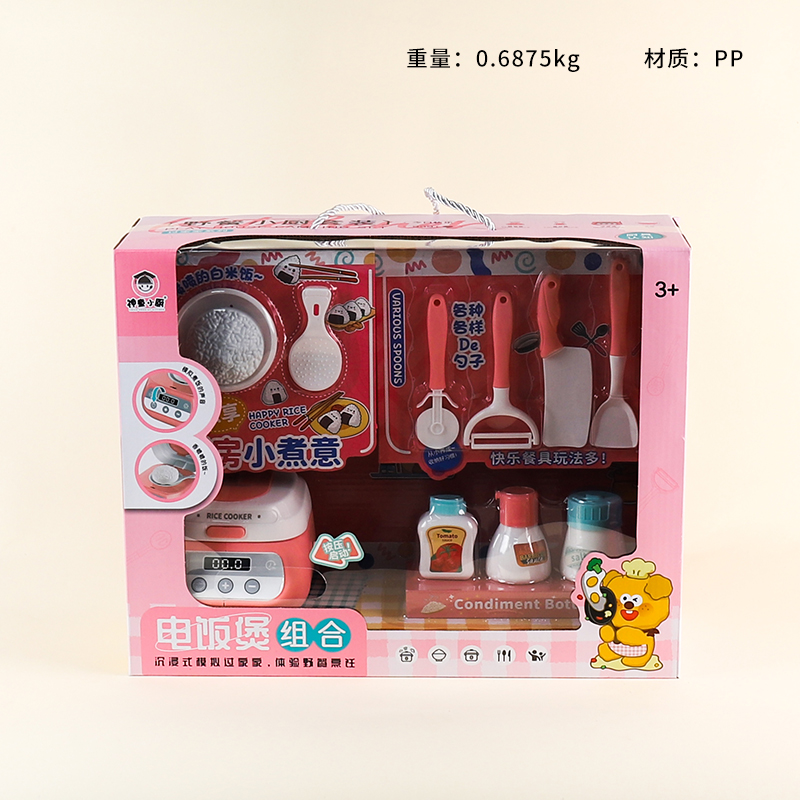 6688-34A rice cooker combination