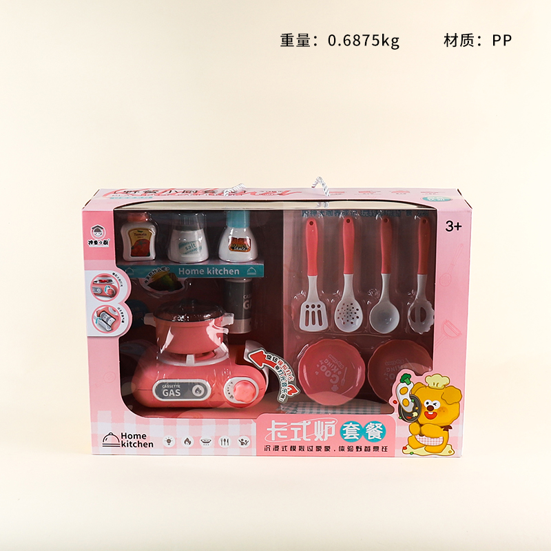 6688-24A Carcasser Set