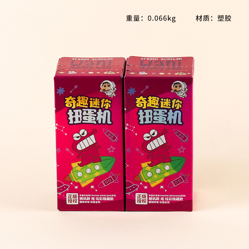 MKQ661 small new twist egg machine