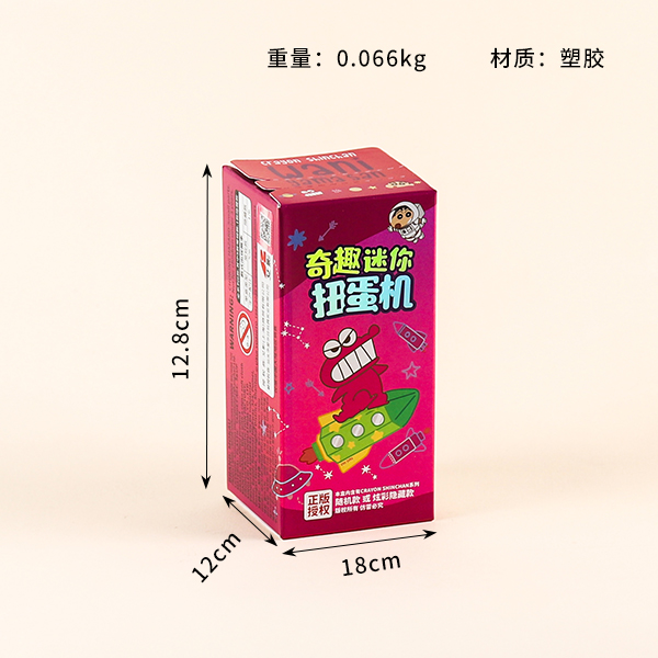 MKQ661 small new twist egg machine - Image 2