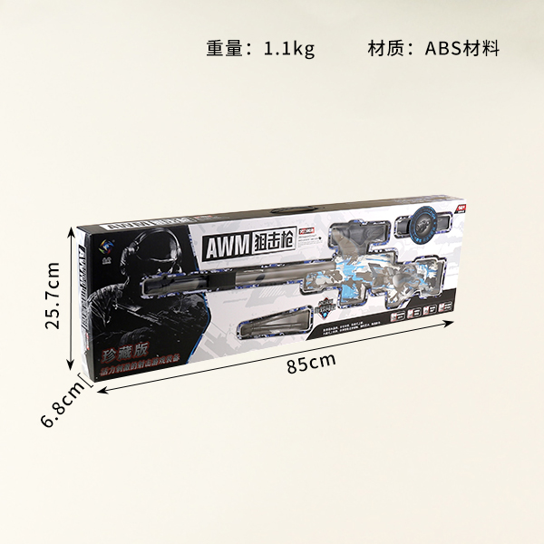 SY19A AWM sniper water gun - Gambar 2