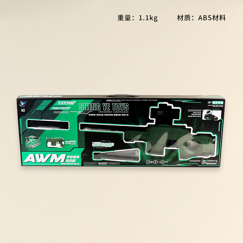 SY25A manual burst AWN sniper water gun