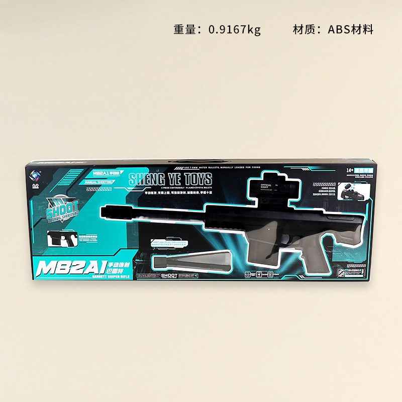 SY26AM M82A1 Barrett manual burst water gun