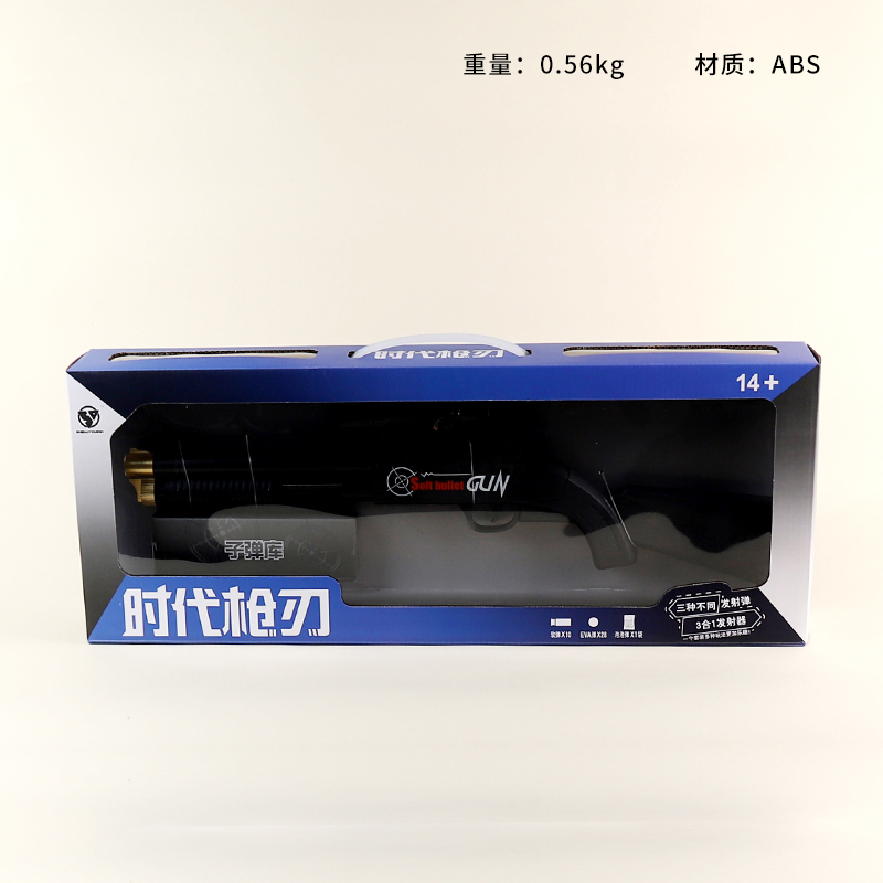 9918 rifle soft bullet gun