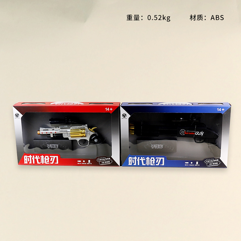 9916 rifle soft bullet gun