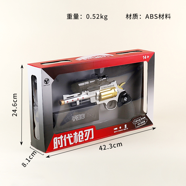 9916 rifle soft bullet gun - Image 2