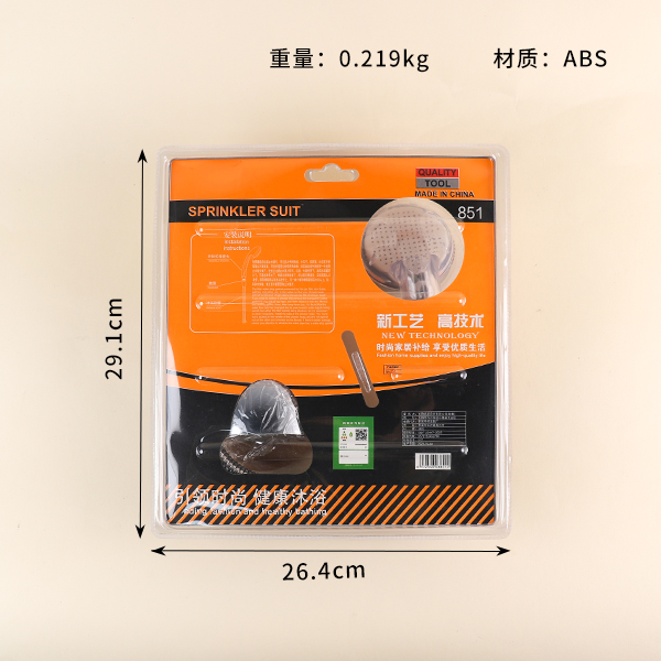 K-851-over-the-clothes shower set