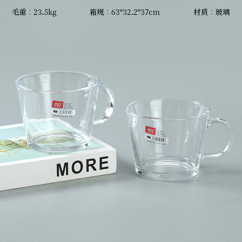 WW88 milk straight glass cup