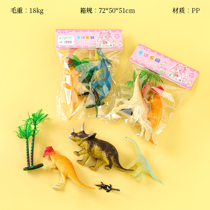 Chess Yu Dinosaur Animal World Suit