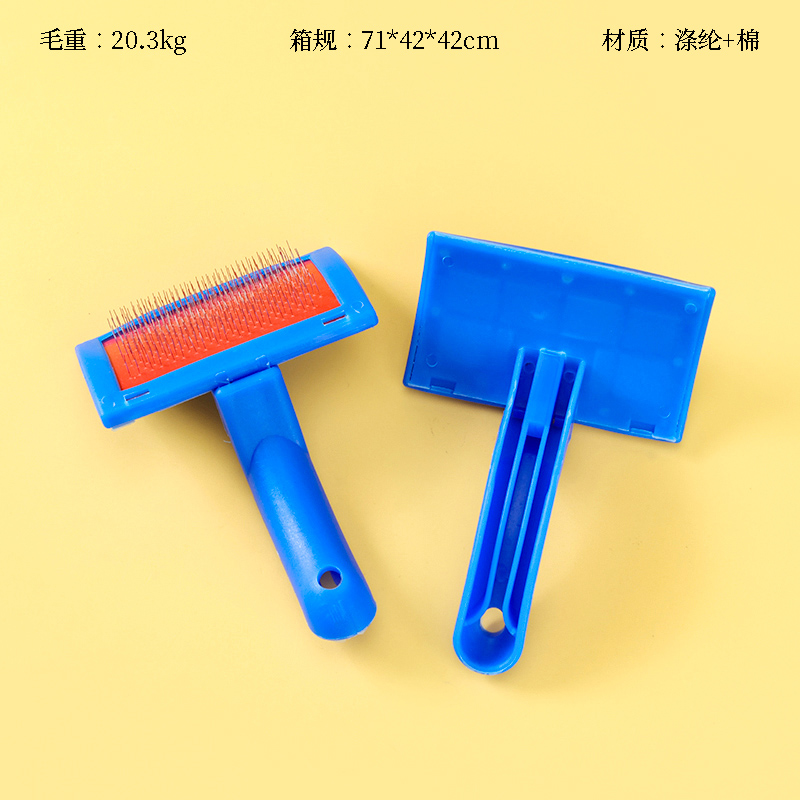 Blue needle comb (15*10cm)