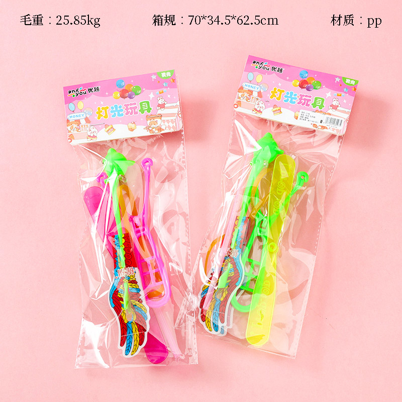 1148 lights flying birds flying