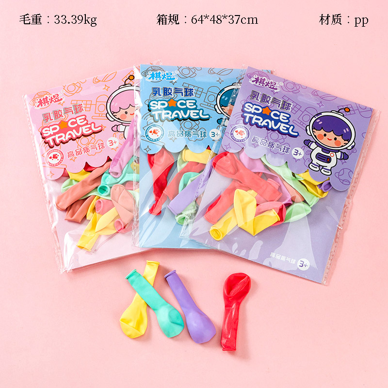 Chess Yu Card Pack 20 Macarons Balloons