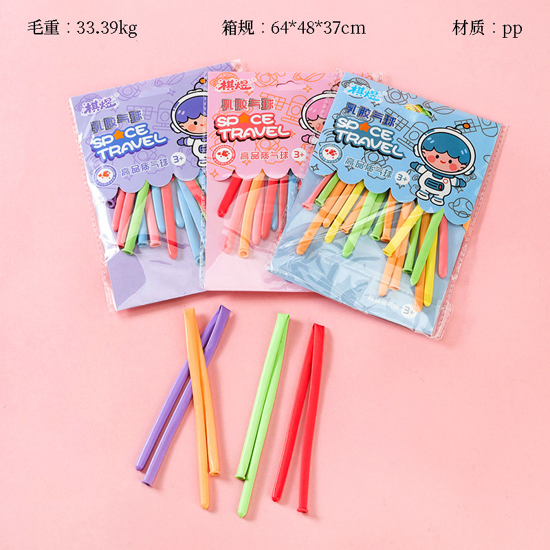 Chess Yu Card Pack Long Balloon