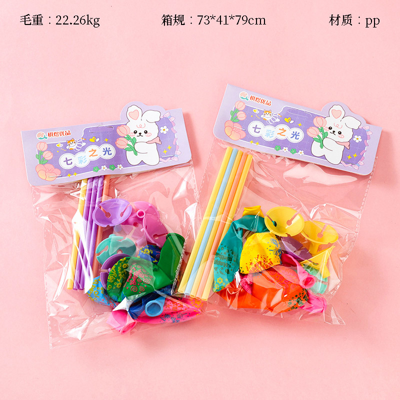 Chess Yu 16cm towing balloon