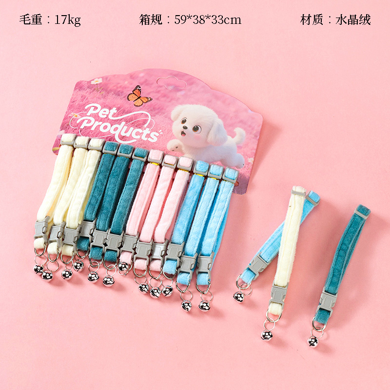 Crystal velvet bell collar (33*1.0cm)