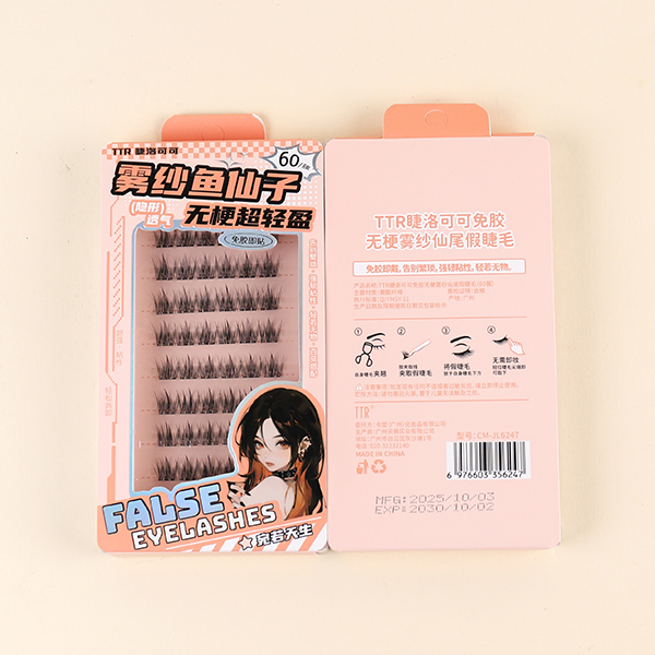 6247TTR ciliary rococo gum-free free sandy fairy tail false eyelashes (60 clusters) - Image 3