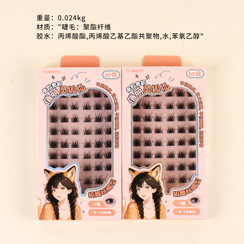 6254TTR ciliary rococo glue-free fox eyelash shadow false eyelashes (60 clusters)
