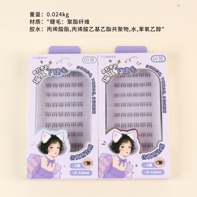 6209TTR ciliary rococo glue-free through cat ear eyelashes (60 clusters)