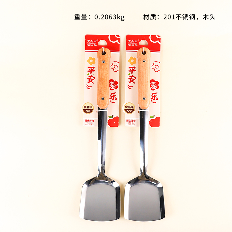 2460 gourd wooden handle shovel