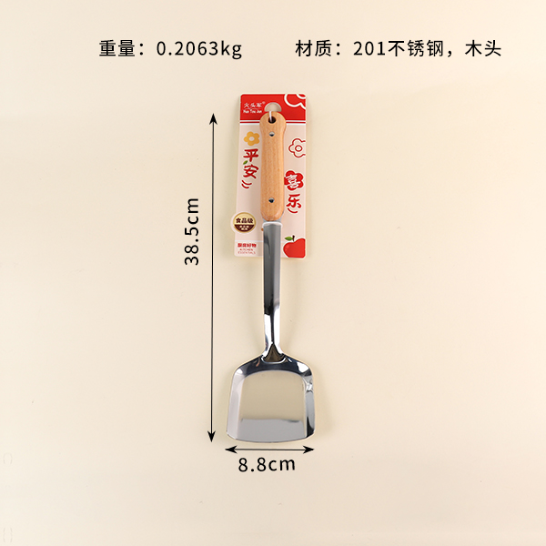 2460 gourd wooden handle shovel - Image 2