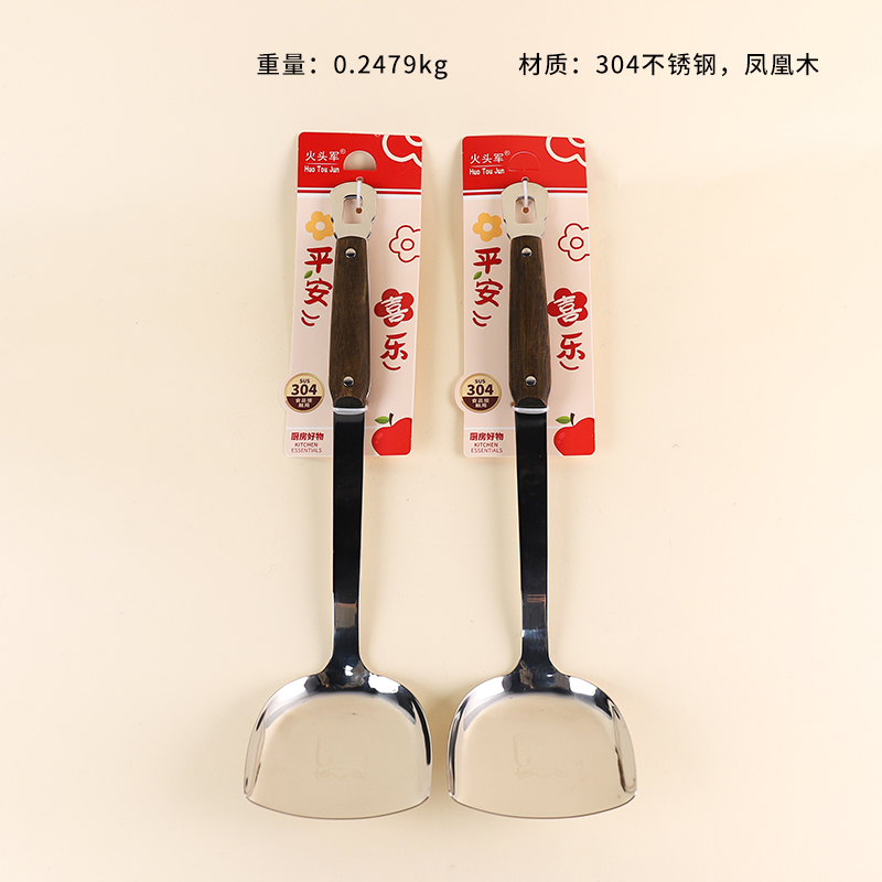 4142-304 Phoenix wooden handle shovel