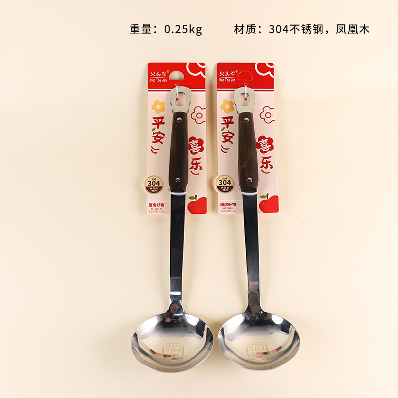 4143-304 Phoenix wooden handle shovel