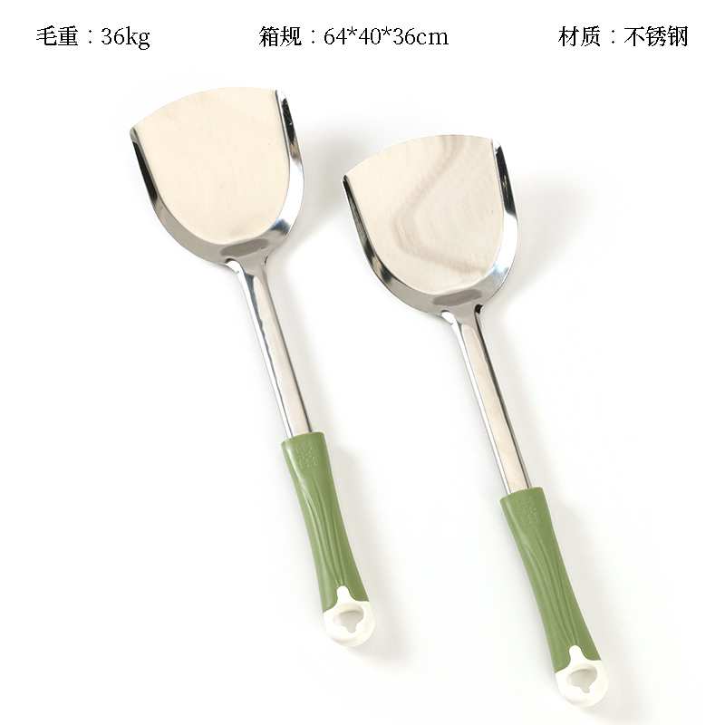 Milk green shovel