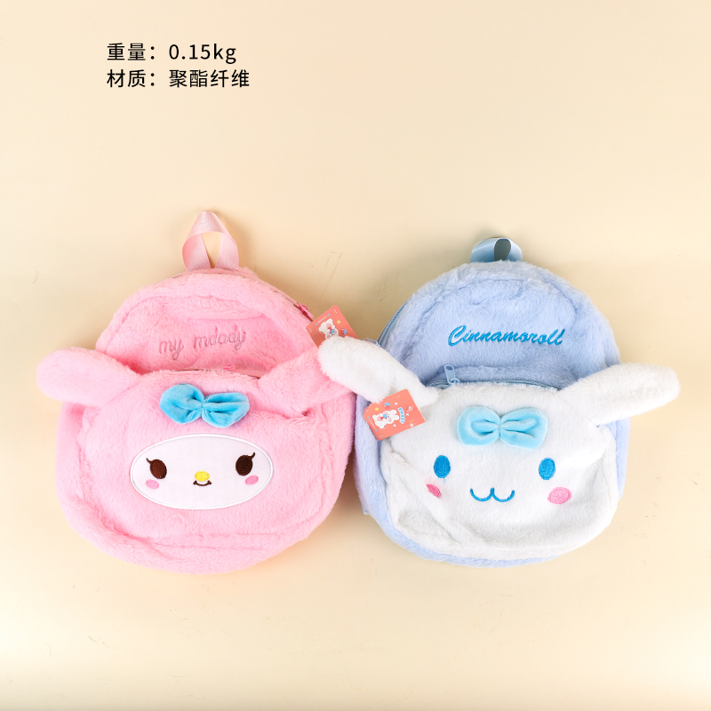 Cartoon double pocket plush shoulder bag (mixed pattern)