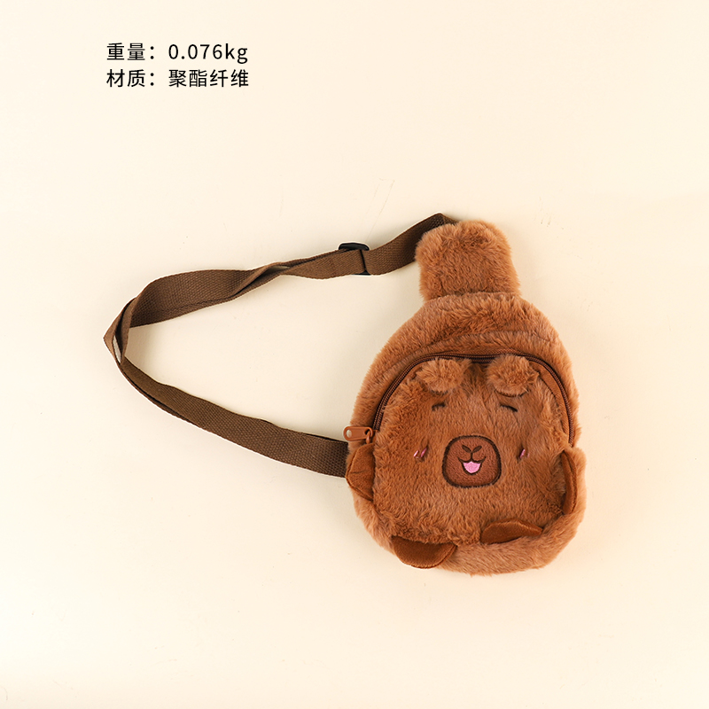 Children's Cashmere Plush Crosbody Bag