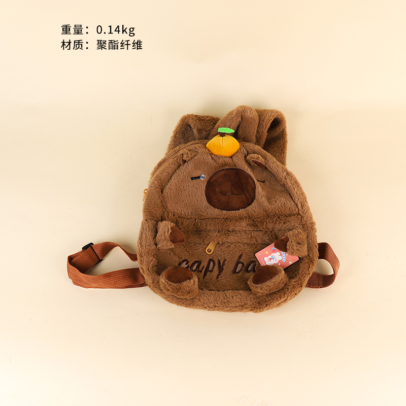 Kapi medium plush backpack