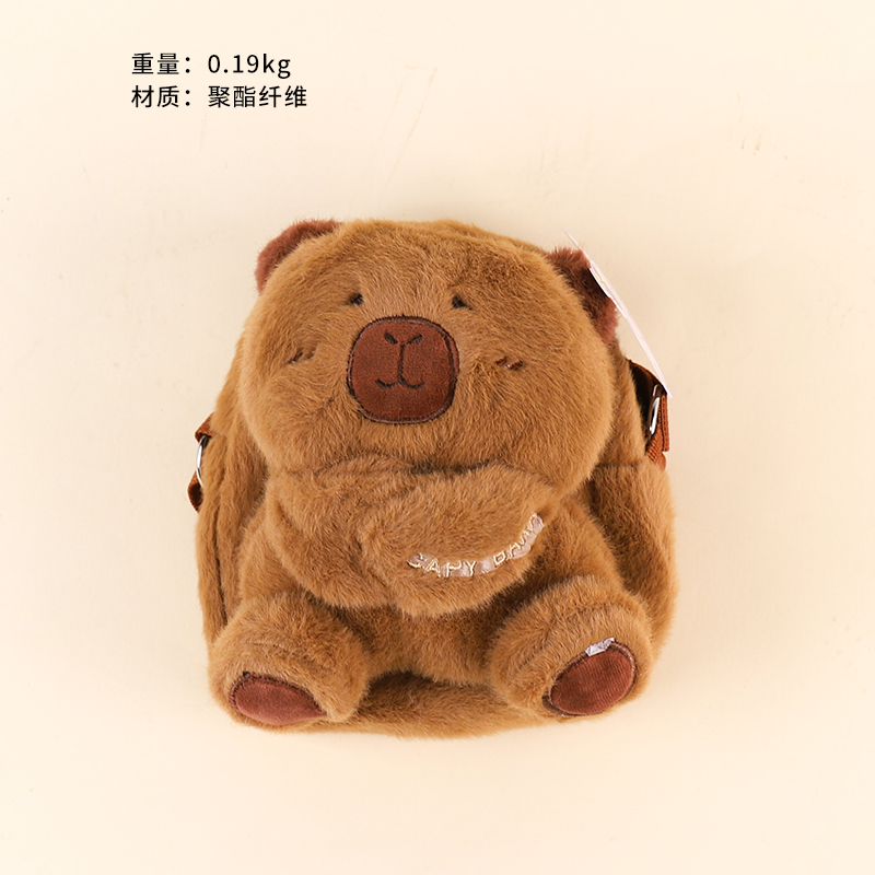 Children's three-dimensional card leather plush crossbody bag