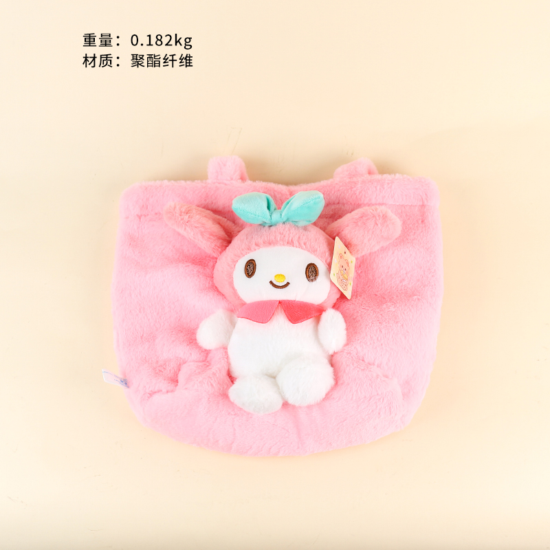 Cute Bunny Plush Children's Handbag