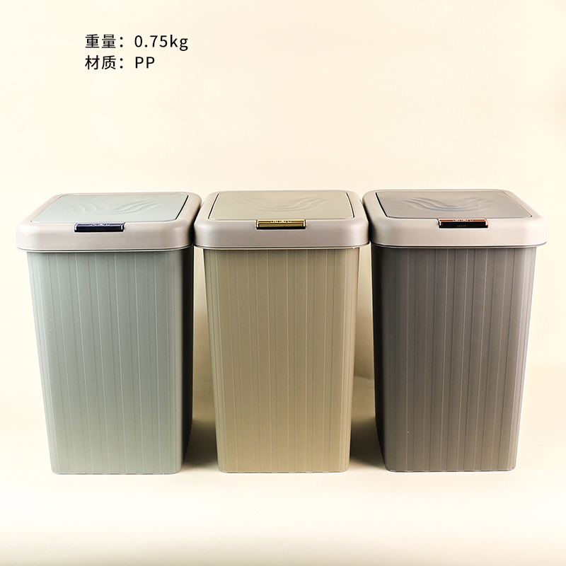 881 Large Bumper Trash Can