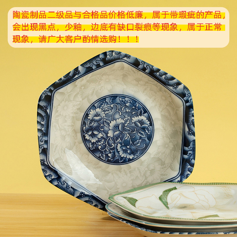 Printing 8 inch hexagonal plate (pattern random secondary products)