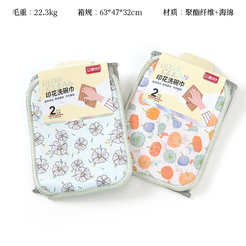 AMS-7310 clock in two printed dish towels