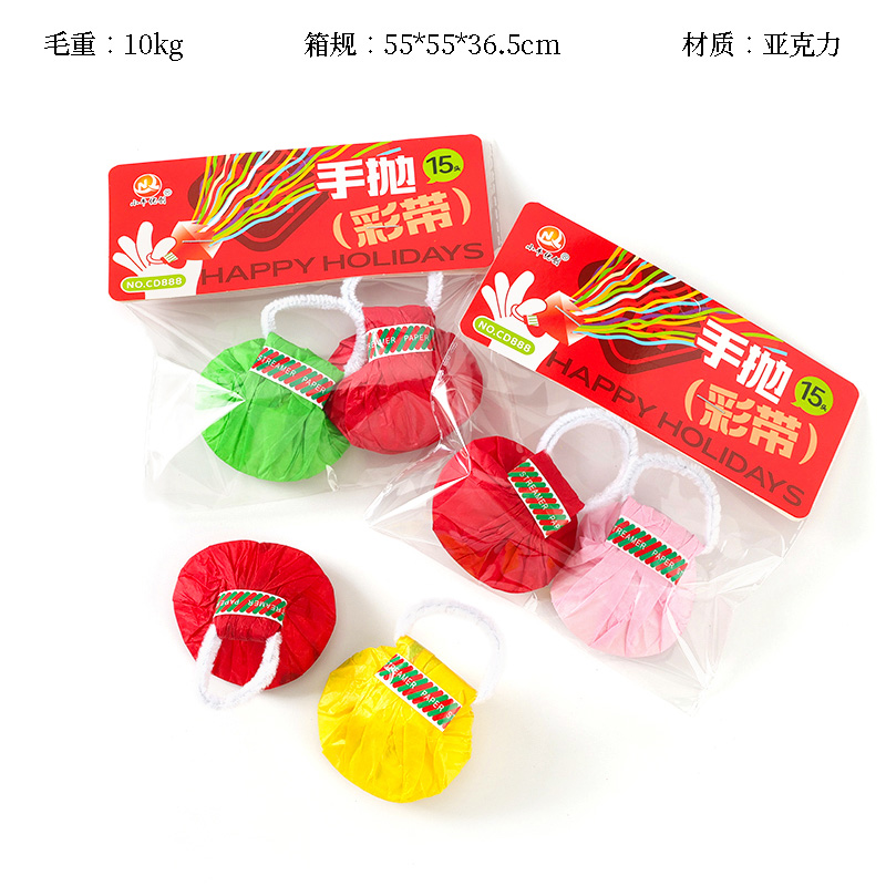 Mavericks Youchuang CD888 15 Hand Throw Color Belt