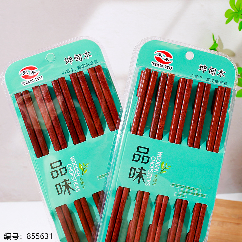 Wooden Chopsticks 301